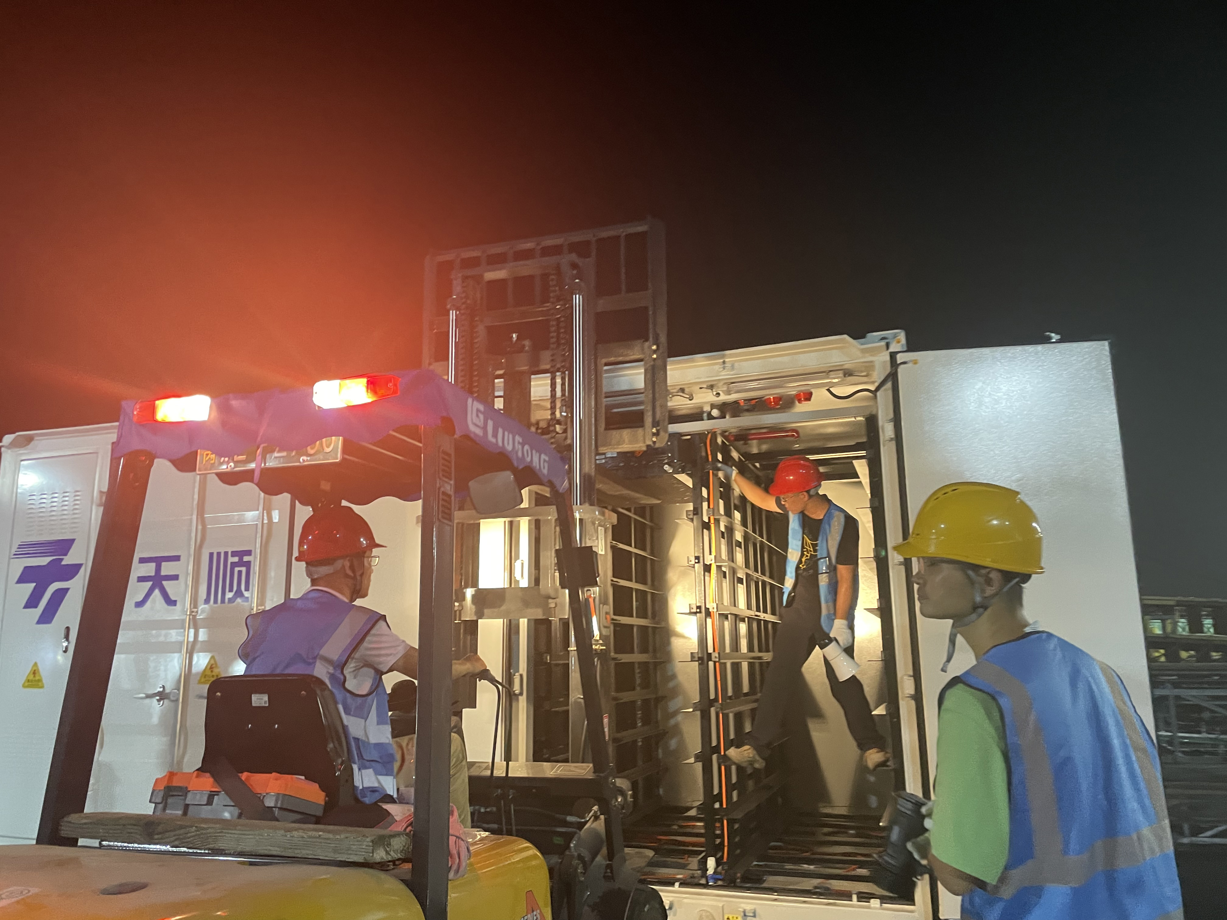 来利国际app(中国)官方正版_最给力的老牌