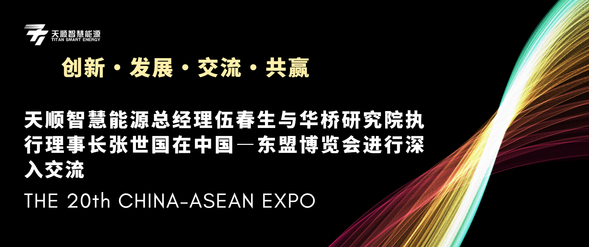 来利国际app(中国)官方正版_最给力的老牌