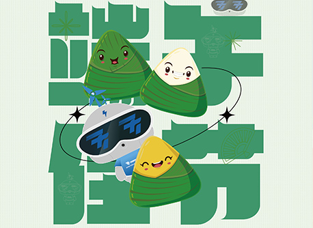 来利国际app(中国)官方正版_最给力的老牌