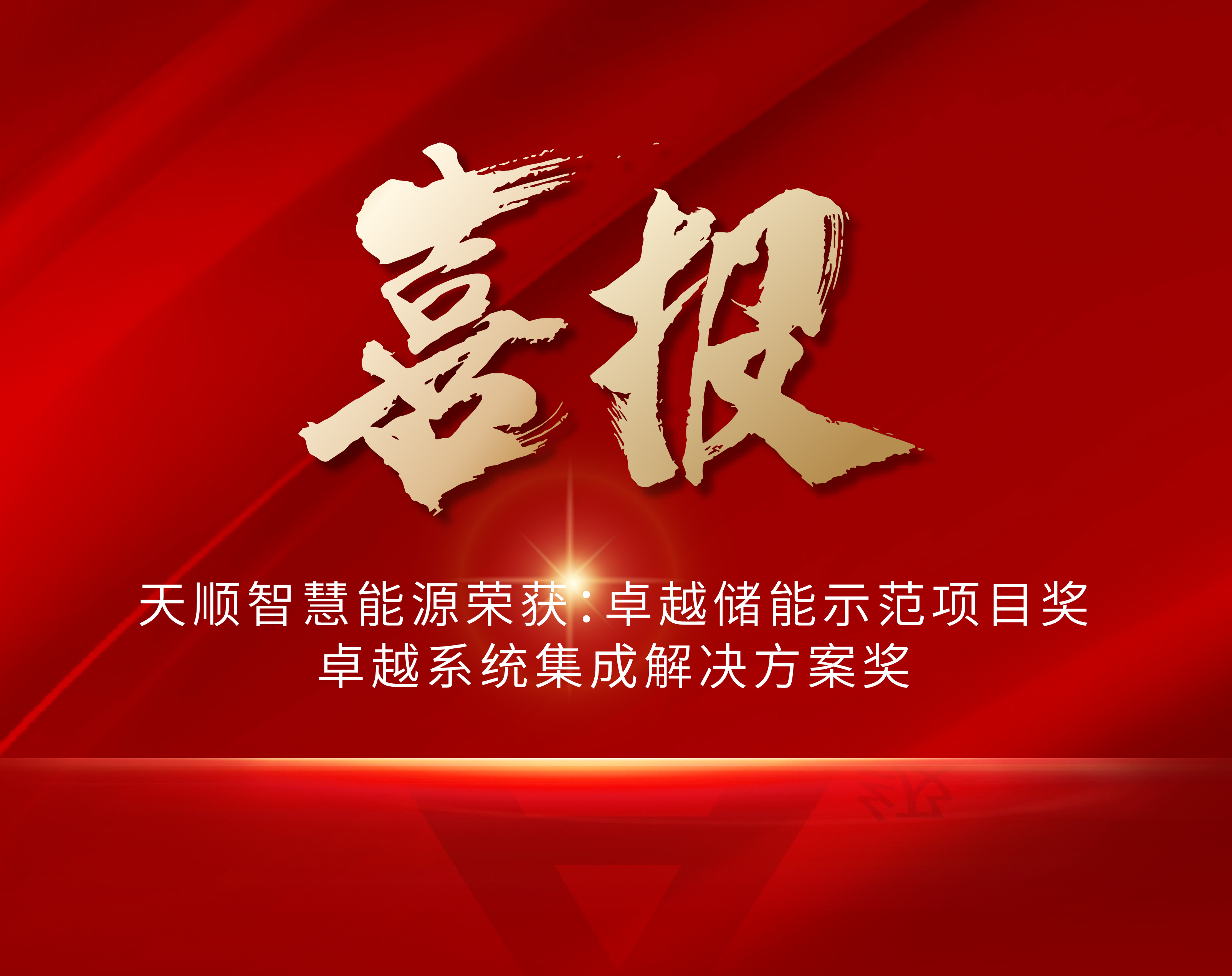 来利国际app(中国)官方正版_最给力的老牌